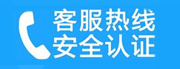 大同家用空调售后电话_家用空调售后维修中心